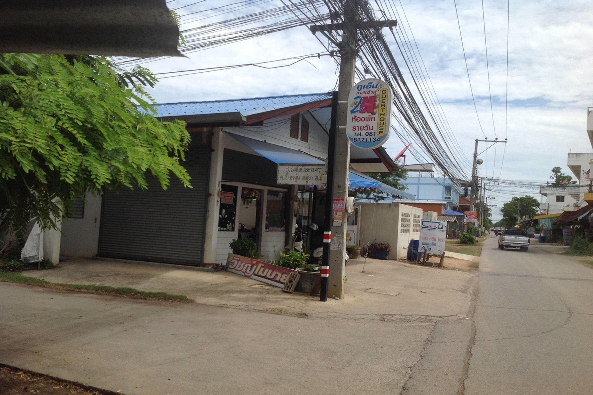 2N Guesthouse Phetchaburi Exterior photo